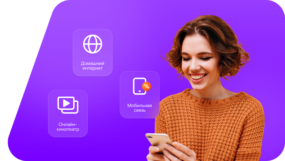 Промо-тарифы Ростелеком в&nbsp;посёлок Сурок (Республика Марий Эл)